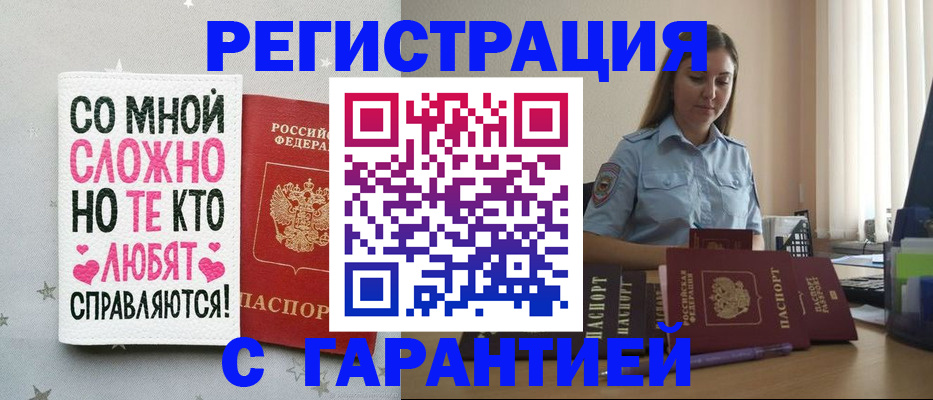 прописка поиск в Каргате