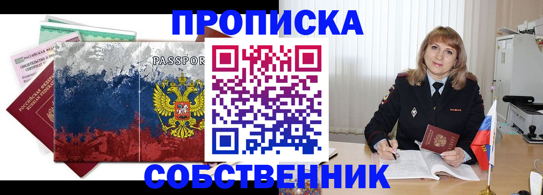 найти адрес прописки в Каргате