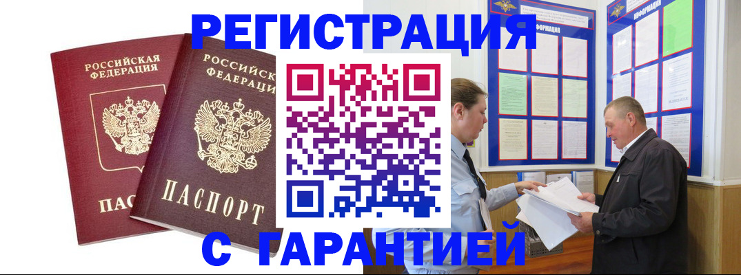 регистрация для дет. сада в Каргате